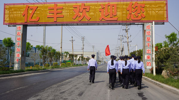 徒步1.jpg 徒步1.jpg