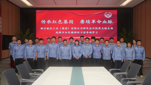 會議現(xiàn)場.jpg 會議現(xiàn)場.jpg